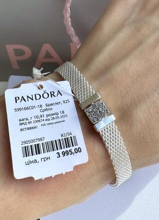 Браслет пандора срібло 925 браслет pandora «reflexions з блискучою застібкою» оригінальний браслет пандора новий бірка пломба