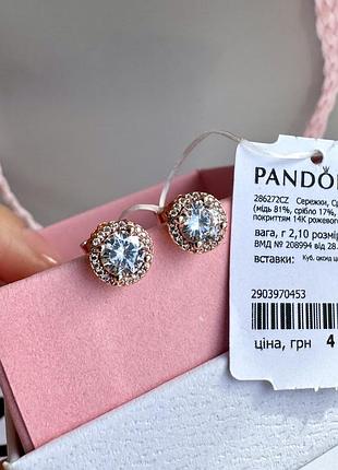 Серьги пандора розовое золото серьги pandora серьги «сияющий круг» серьги пусеты шарики оригинальные серьги пандора новые бирка пломба