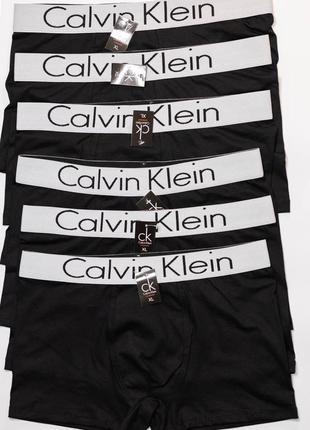 Модель calvin klein чёрная белая резинка