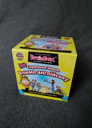 Настільна гра скринька знань brain box вчимо англійську