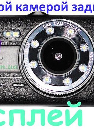 Автомобільний відеореєстратор dvr g520 full hd відео реєстратор з камерою заднього виду на присосці