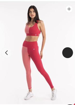 Легінси/лосіни boxraw стан новий  розмір xs