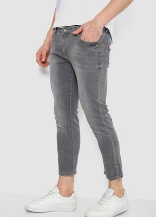 Джинси чоловічі, колір сірий
