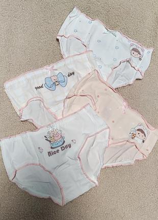 Набір трусиків трусики для дівчаток