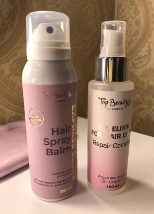 Эликсиры для волос