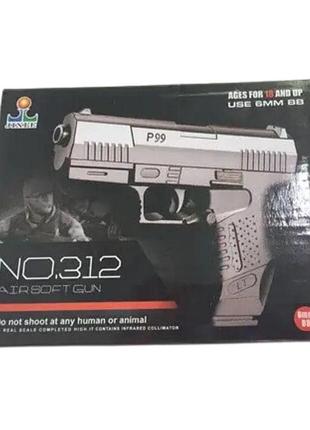 312 пістолет дитячий на кульках, у коробці
