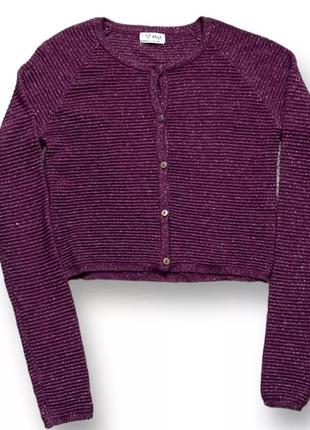 Кардиган