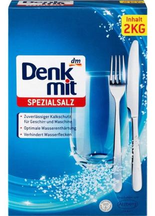 Соль для посудомоечных машин denkmit spezialsalz 2кг