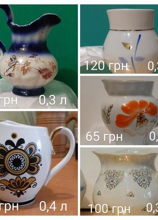 Ваза, соусник, спецовник, молочник, сливочник,сахарница