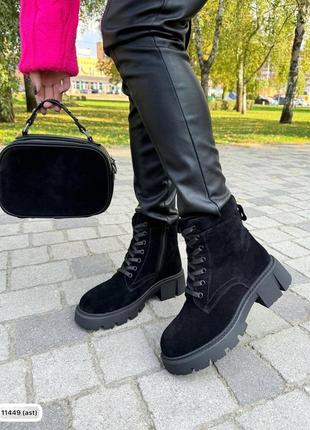 Зимние ботинки замша натуральная