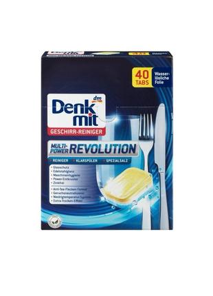 Таблетки для посудомийки denkmit revolution 40 шт