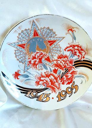 Винтажная настенная коллекционная фарфоровая тарелка