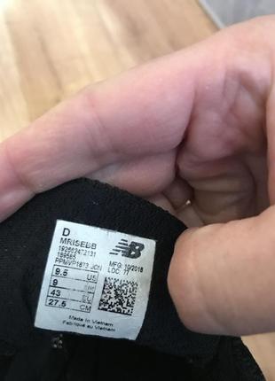 New balance оригинальные кроссовки 7