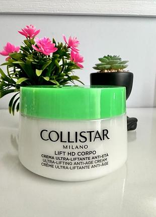 Антивіковий крем для тіла