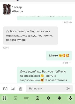 Теплий костюм oversize 📢супер цена 📢10 фото