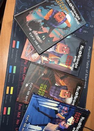 Книги за мотивами гри привіт сусід