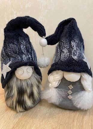 Новогодние гномы