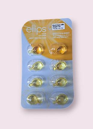 Витамины для волос роскошное сияние с маслом алое вера, ellips (индонезия) - 8x1мл