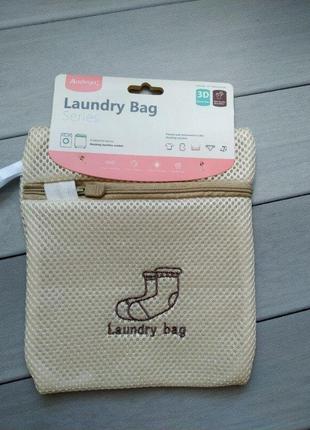 Мешок для стирки бюста и нежного белья laundry bag