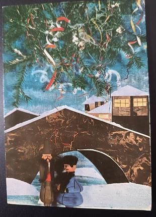 Открытка винтаж иностранная актуальный