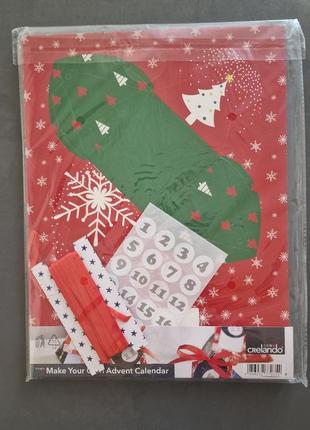Адвент календар ( advent calendar)