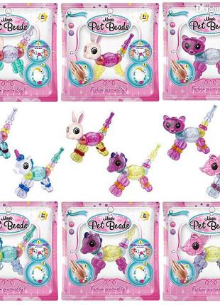 Іграшка - браслет magic pet beads