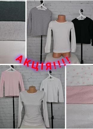 Термобілизна, реглани на довгий рукав, натільна білизна primark. в асортименті розміри і моделі