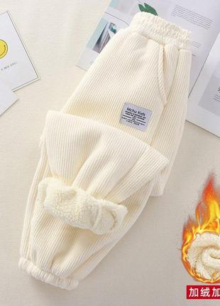 Неймовірно круті теплющі штани