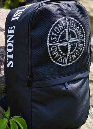 Рюкзак спортивний міський чоловічий жіночій чорний stone island