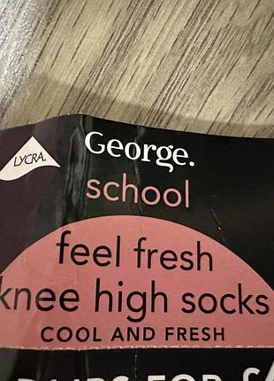 Набір шкарпеток довгих для школи 4 пари