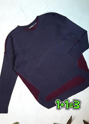 🎁1+1=3 брендовый синий + марсала на спинке свитер ralph lauren оригинал, размер 46 - 48