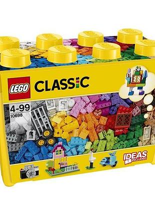 Конструктор lego classic коробка кубиків для творчості великого розміру 790 деталей (10698)