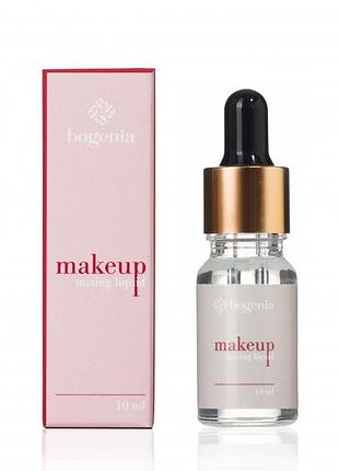 Растворитель для косметики жидкий bogenia mixing liquid 10 мл (bg660)