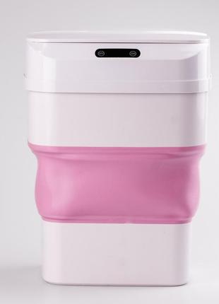 Відро для сміття автоматичне складане із сенсорною кришкою від 8 л до 17.5 л рожевий