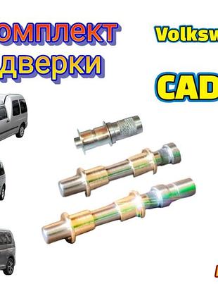 Ремкомплект петлі завісів дверки volkswagen caddy (фольксваген кадді) втулки та штифти зносостійкі