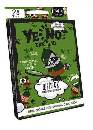 Детская карточная игра yenot данетки danko toys yen-01u укр зеленый , лучшая цена