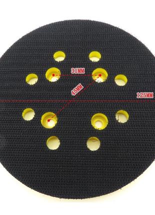 Підошва для ексцентрикової машинки 125 мм