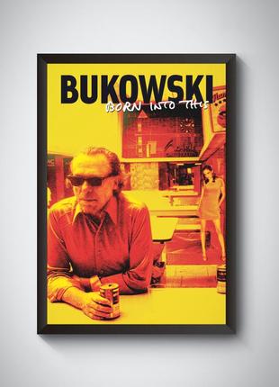 Постер чарльза буковскі / плакат буковскі