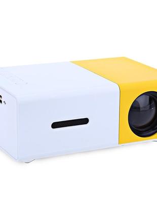 Проектор портативный led projector yg300 мультимедийный мини проектор для дома и офиса