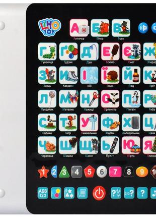 Детский развивающий планшет азбука sk 0019 на укр. языке белый , лучшая цена
