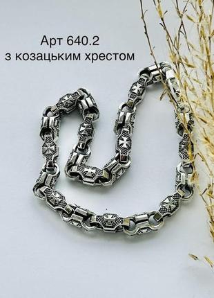 Срібний браслет чоловічий, 925 проба