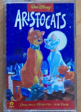 Касета aristocats казка німецькою мовою