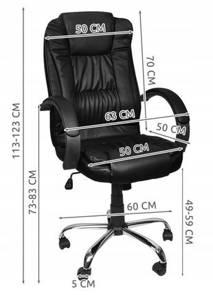Офисное кресло поворотное из экокожи до 130 кг malatec (8983) black9 фото