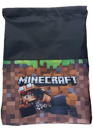 Шкільний набір minecraft рюкзак + сумка + пенал майнкрафт для хлопчика 1,2 клас10 фото