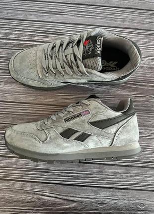 Reebok