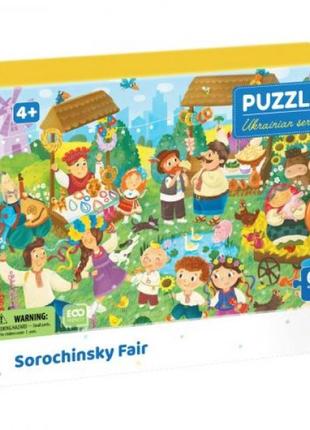Пазл детский "сорочинская ярмарка" (60 деталей)