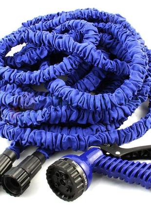 Шланг для полива x hose 30 м с распылителем, садовый шланг, поливочный шланг для сада синий профессиональный