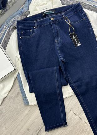 Джинсы с высокой посадкой simply be