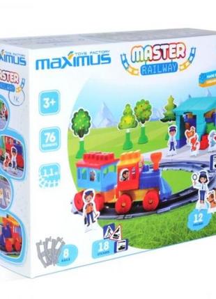 Конструктор "мастер: железная дорога" (76 деталей)