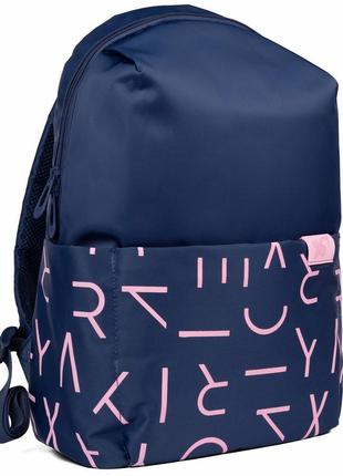Рюкзак підлітковий yes 558941 синій (5060934568248)